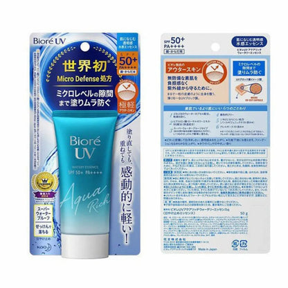 BOIRE SPF50 UV Aqua Sunscreen Cream 50ML