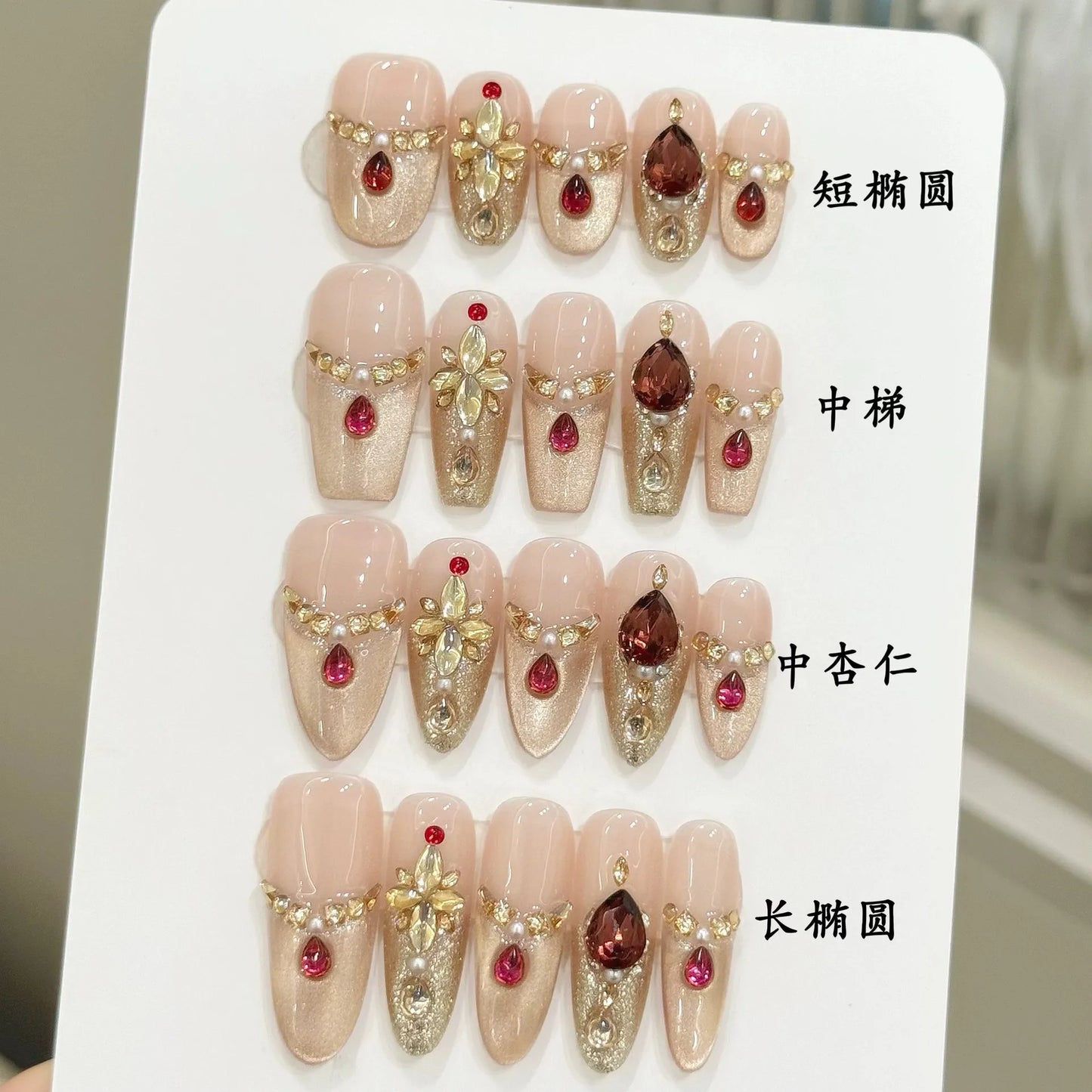 10pcs Handmade Press on Nails (#31)
