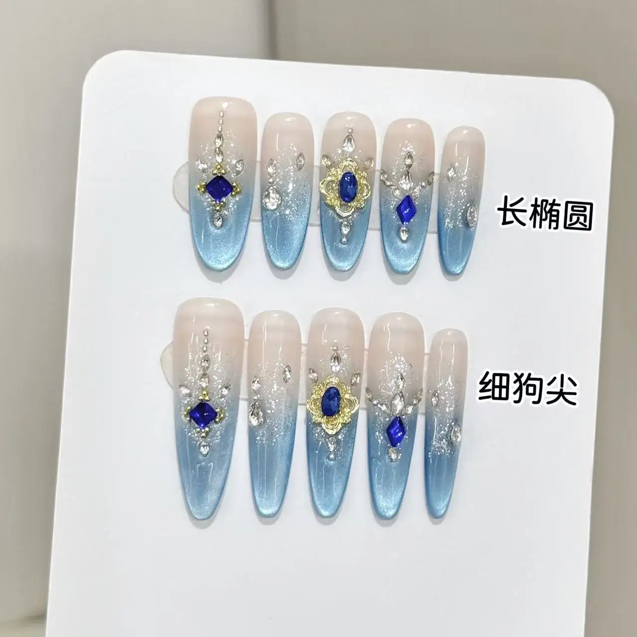 10PCS Handmade Press on Nails (#5)